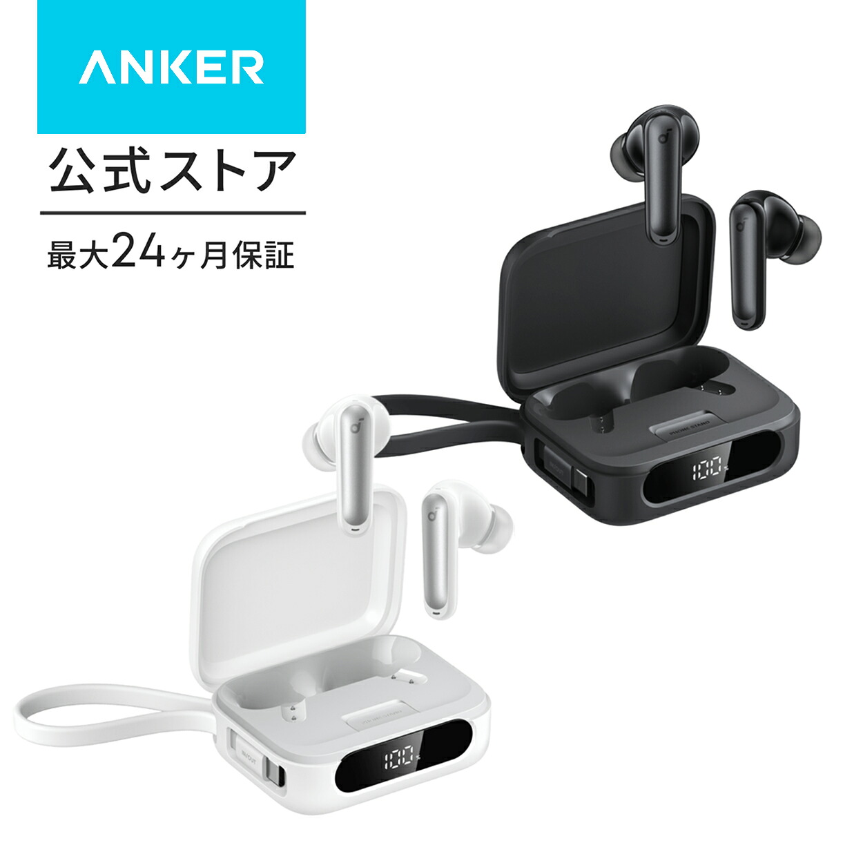 Anker Soundcore P41i イヤホン